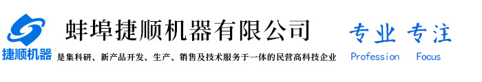 無錫市言午機(jī)械有限公司